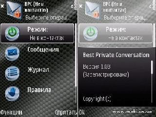 best private conversation 1.03